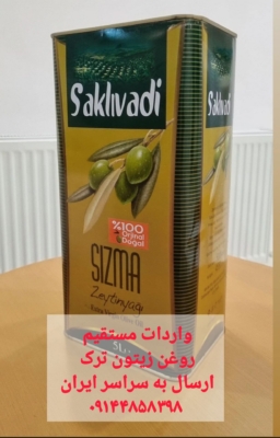 محصول نمونه 4