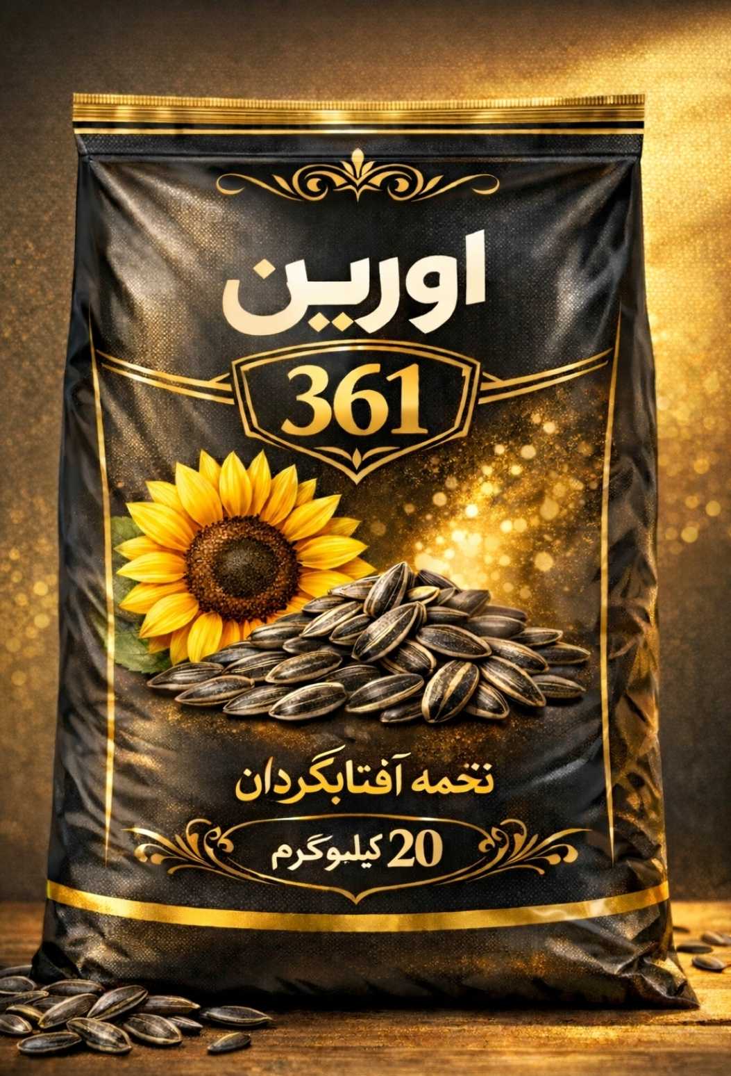 تخمه آفتابگردان - تصویر 2